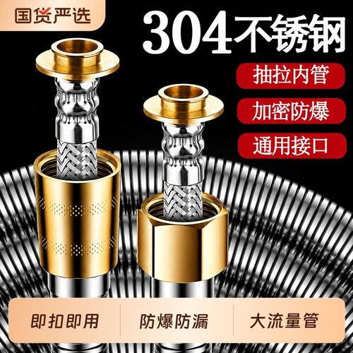 花洒软管淋浴喷头家用热水器软管