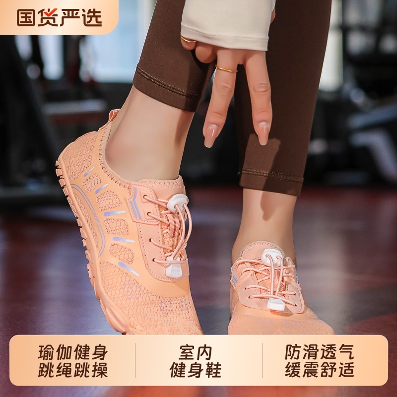 室内健身鞋男女跳绳鞋跑步机专用软底减震透气瑜伽跑步鞋训练国货