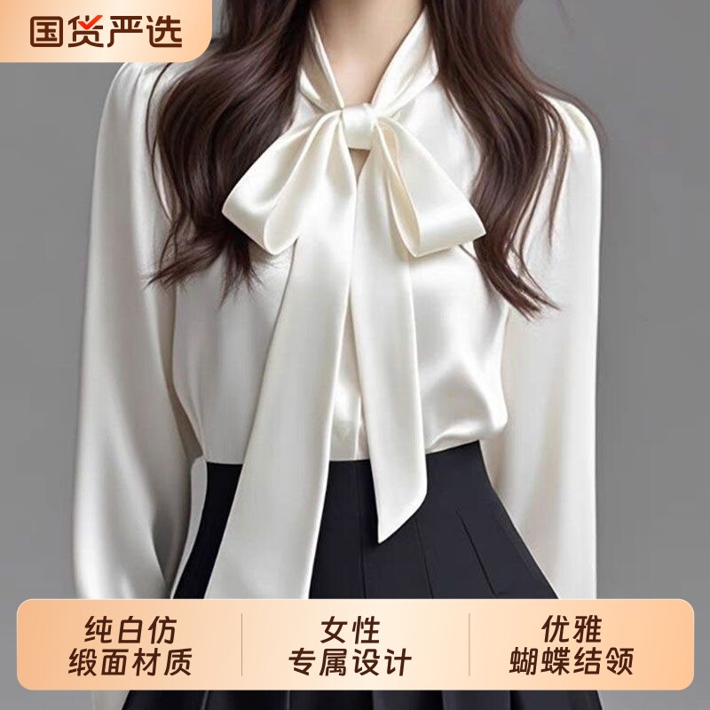 法定气质飘带蝴蝶结衬衫女装长袖图片