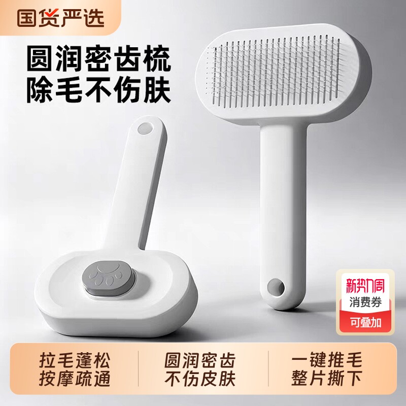狗狗针梳拉毛梳泰迪比熊专用梳子宠物洗澡猫狗毛梳去浮毛梳毛气垫