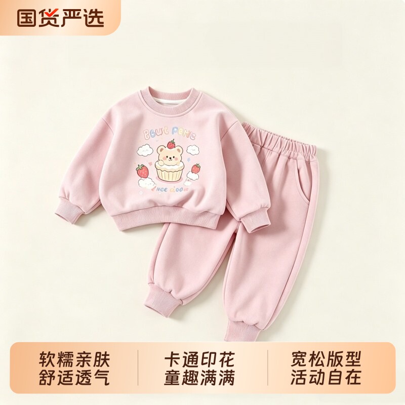 女童卫衣套装秋冬新款小女孩粉色卡通印花休闲可爱长裤两件套装