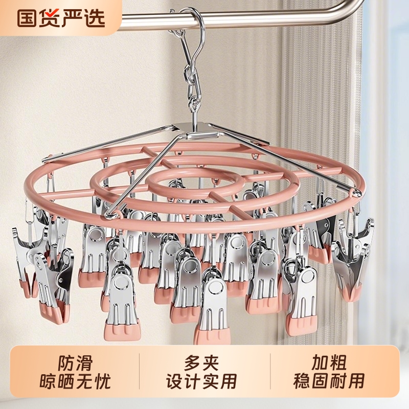 【晾晒无忧！】多夹子防风袜夹
