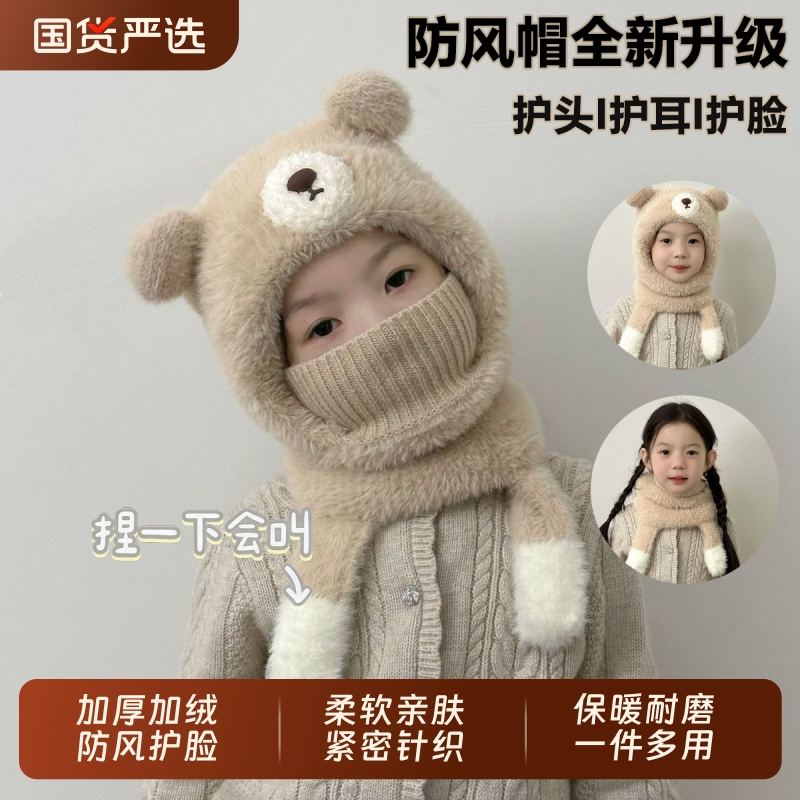 儿童帽子防风帽毛绒帽围巾一体护耳2025新款女童冬季保暖防寒粉色