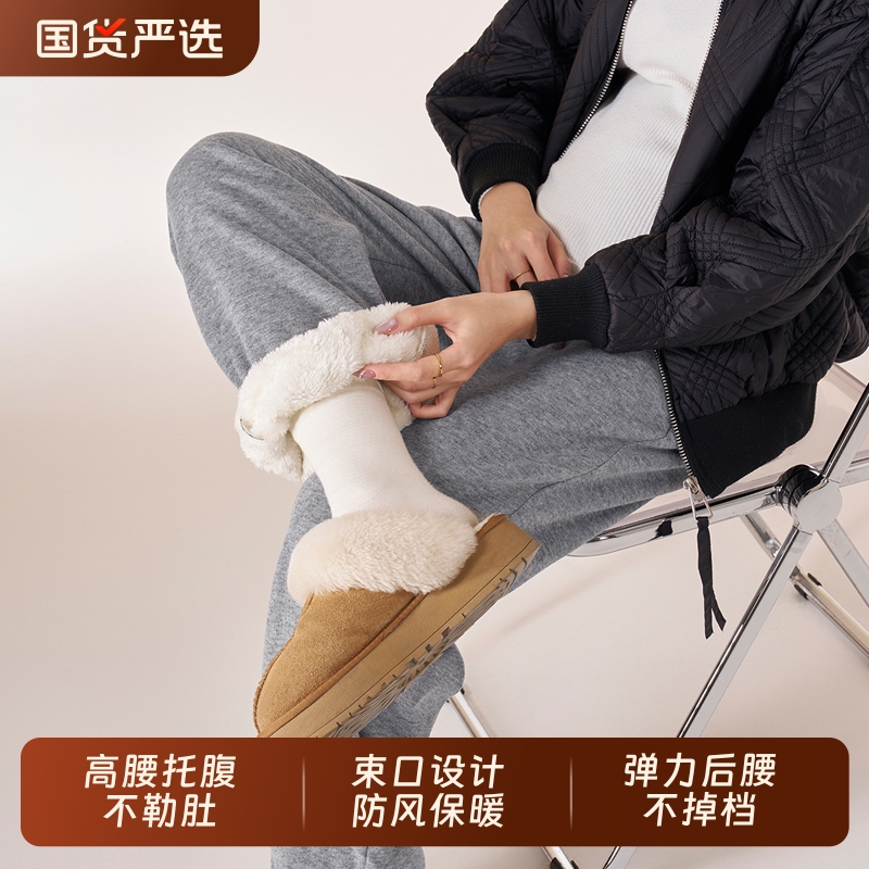 孕妇裤子秋冬外穿羊羔绒冬季加绒加厚束脚运动保暖卫裤小个子冬装