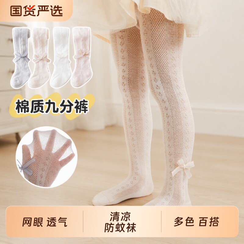 女童夏季薄款连裤袜|千人加购图片