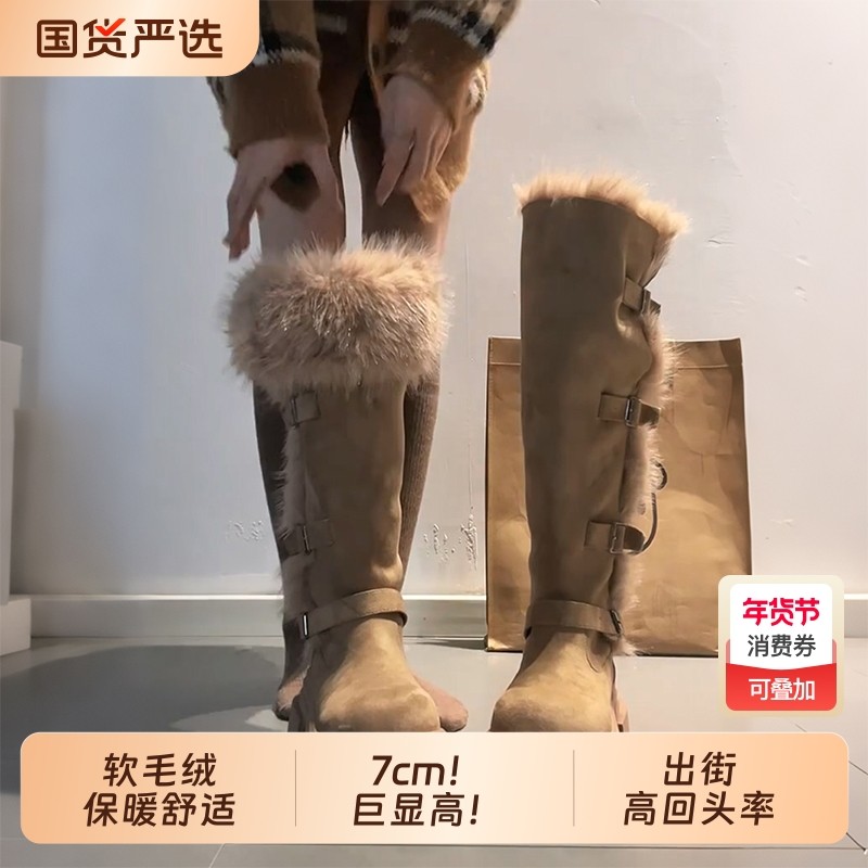 美拉德厚底皮带扣长筒雪地靴女2025年新款冬季加绒保暖粗跟骑士靴,女鞋,时尚雪地靴,淘宝优惠券,粉丝福利购,淘宝优惠卷