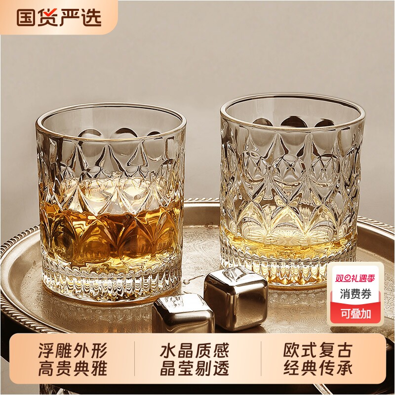 青苹果威士忌酒杯家用复古水晶玻璃洋酒杯创意ins啤酒杯酒吧套装