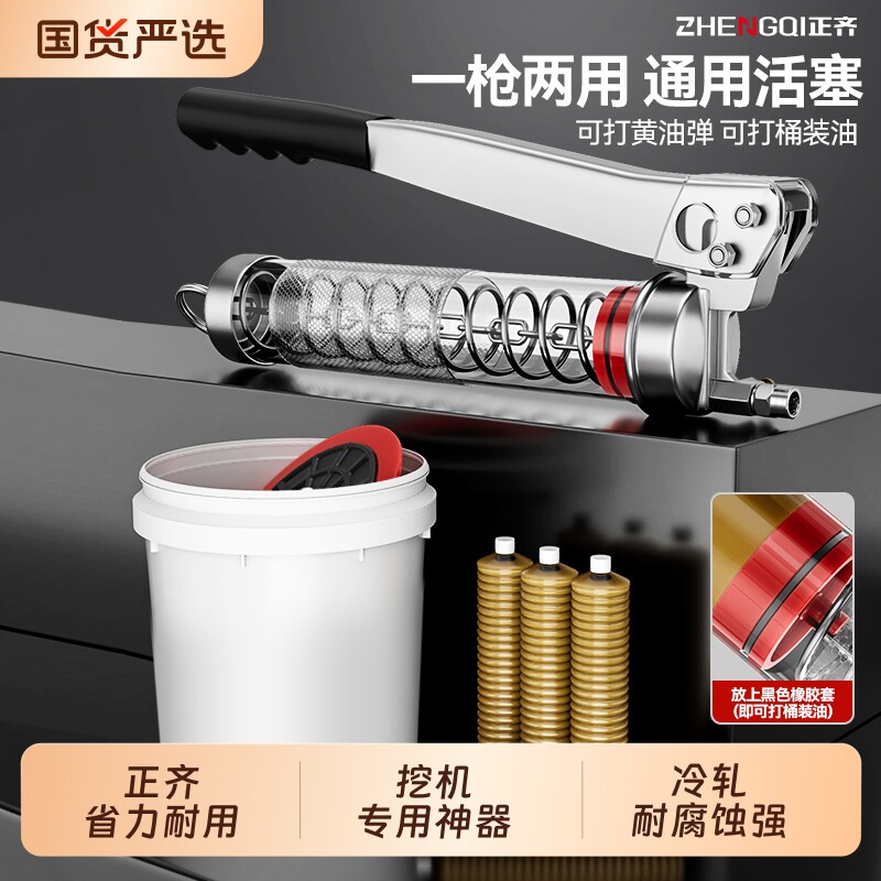 正齐黄油枪手动高压毛毛虫专用打黄油神器挖机新款注油器透明拉链 - 实物图