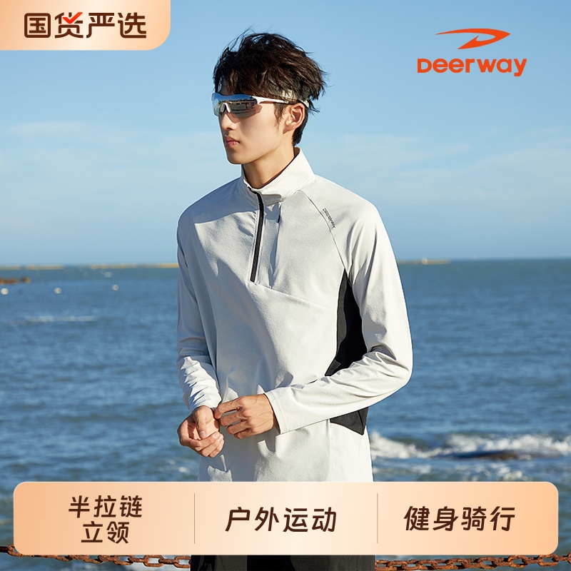 德尔惠半拉链立领运动T恤