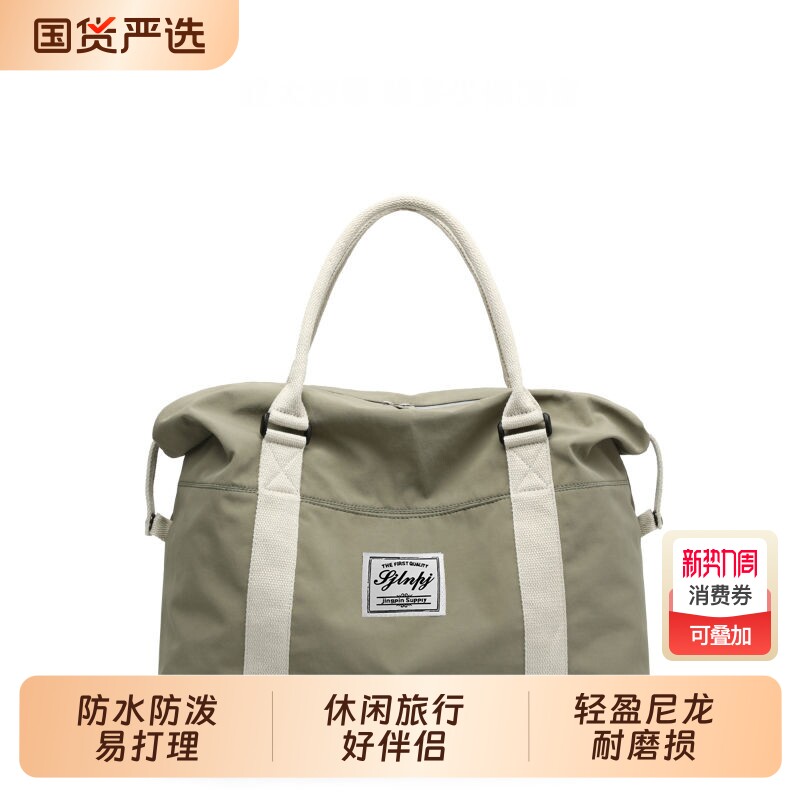 金玉鸟旅行包女大容量手提行李袋出游包衣物收纳大包男登机包短途