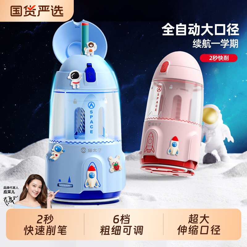 【全自动进铅】大口径电动削笔器