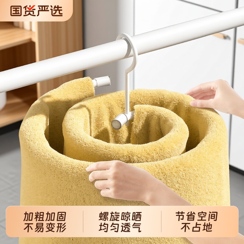 晒被子神器螺旋式晾衣架阳台家用不锈钢旋转挂床单被罩专用大衣架