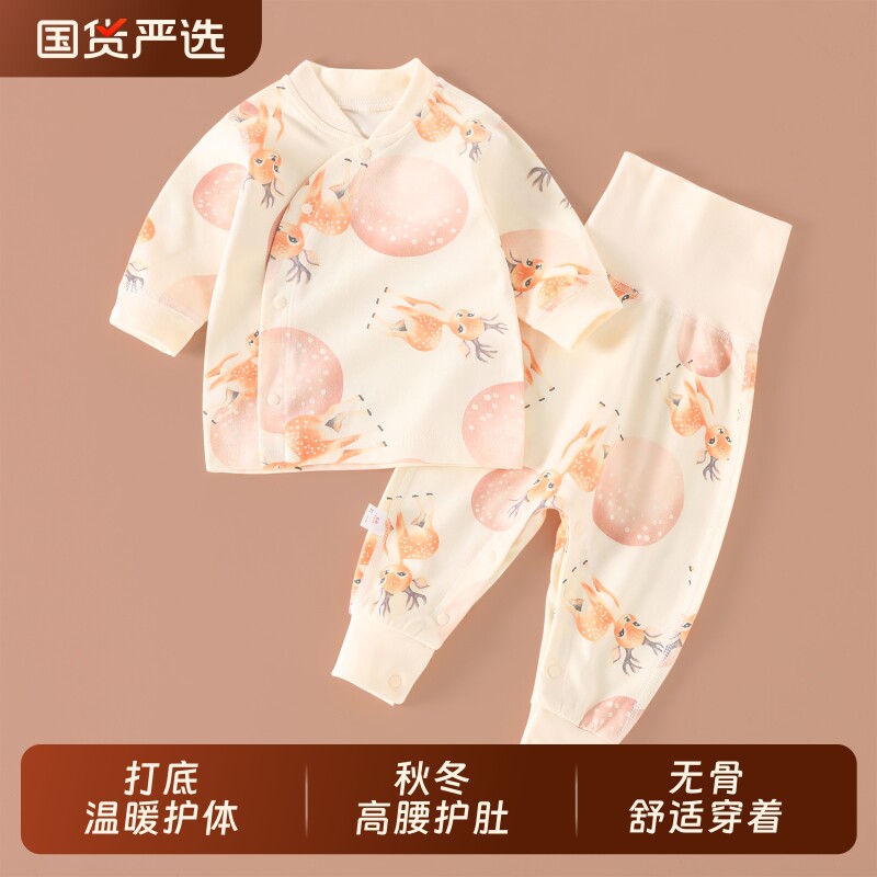 女宝宝内衣套装春秋纯棉家居服儿童打底婴儿秋衣秋裤睡衣按扣裆