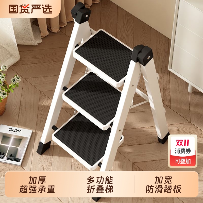 【厂家直销！买贵包赔！家用梯】