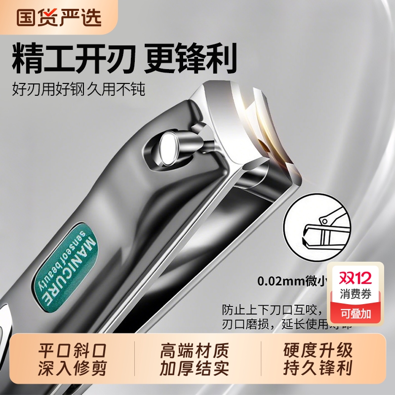 甲沟炎专用指甲钳嵌甲指甲刀斜口去死皮钳老茧美甲工具指甲剪套装