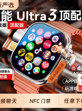 华强北s11新款蜂窝版watchS10智能电话手表s9顶配版可插卡WiFi下载青少年初高中生成人专用运动防水男士女款