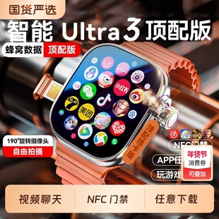 华强北s11新款蜂窝版watchS10智能电话手表s9顶配版可插卡WiFi下载青少年初高中生成人专用运动防水男士女款