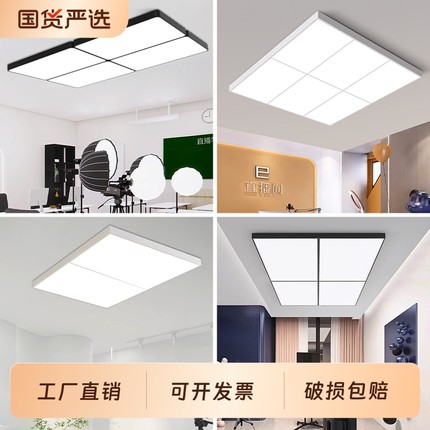 主播直播间无影灯超亮LED吸顶吊灯理发店补光拍照灯服装灯光办公