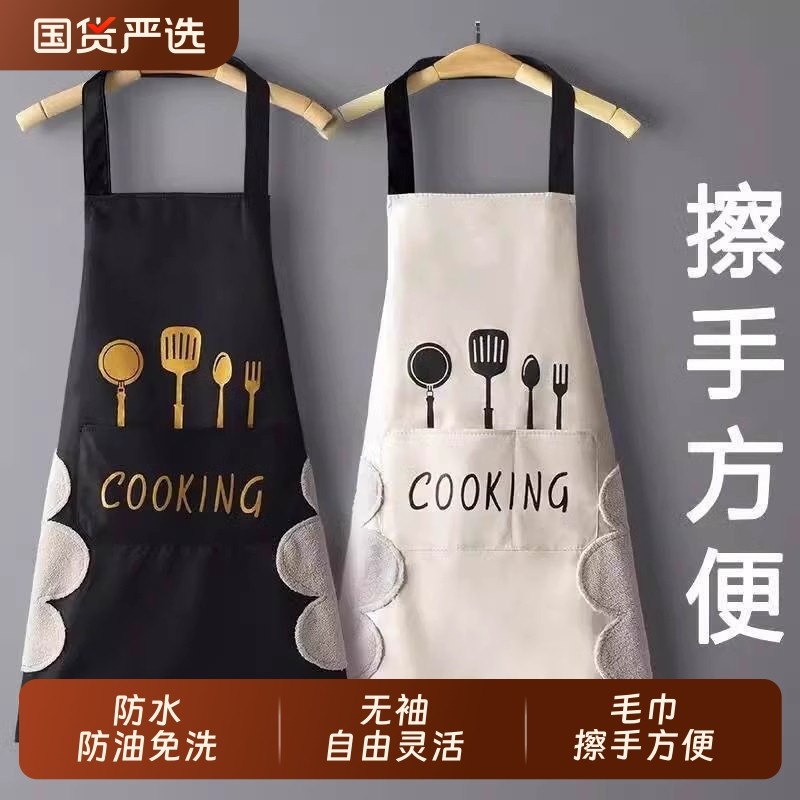 韩版厨房围裙防水防油污成人时尚男女工作服做饭餐饮厨师黑色免洗