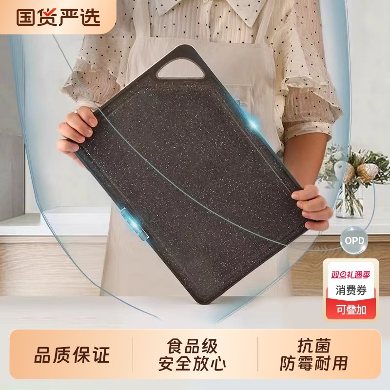 菜板抗菌防霉家用切菜板案板厨房切水果砧板婴儿辅食粘板刀板