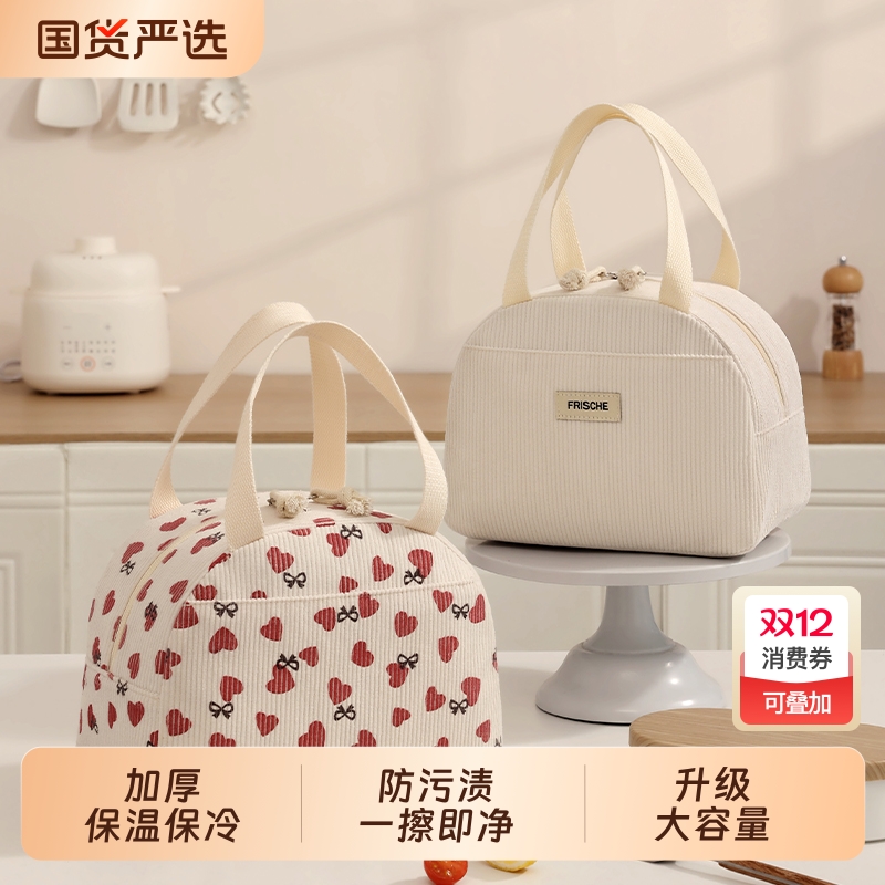 保温手提饭盒袋|123人收藏