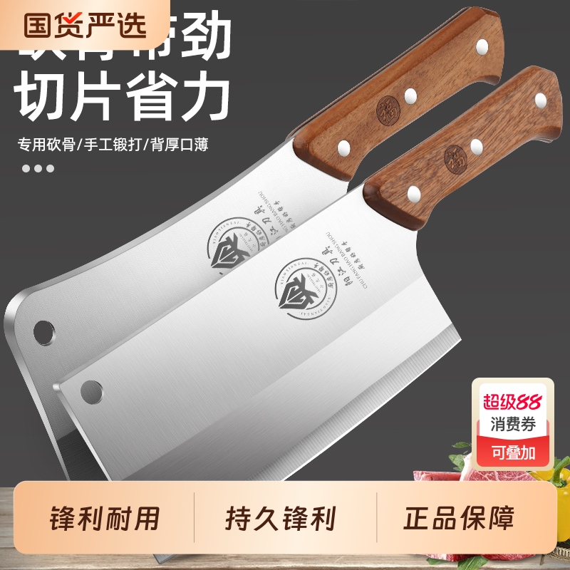 阳江刀具厨房全套家用菜刀