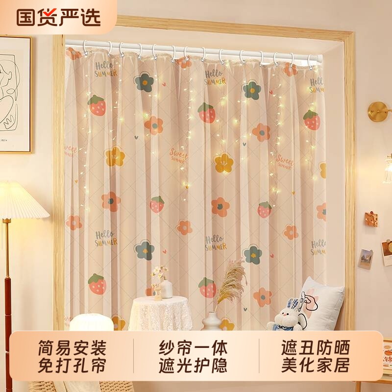 免打孔窗帘家用卧室门帘魔术贴遮挡帘子宿舍小窗户护隐私儿童房帘