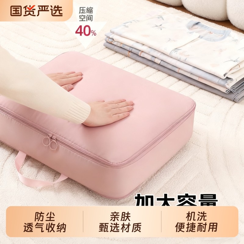 羽绒服收纳袋家用装衣服衣物压缩袋旅行行李搬家打包整理袋子衣柜
