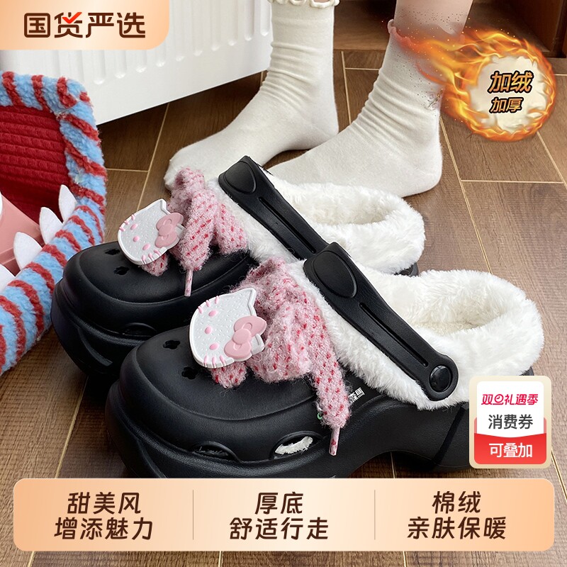 森马黑色毛绒星星包头棉拖鞋女2025冬季居家室防滑加绒包头鞋