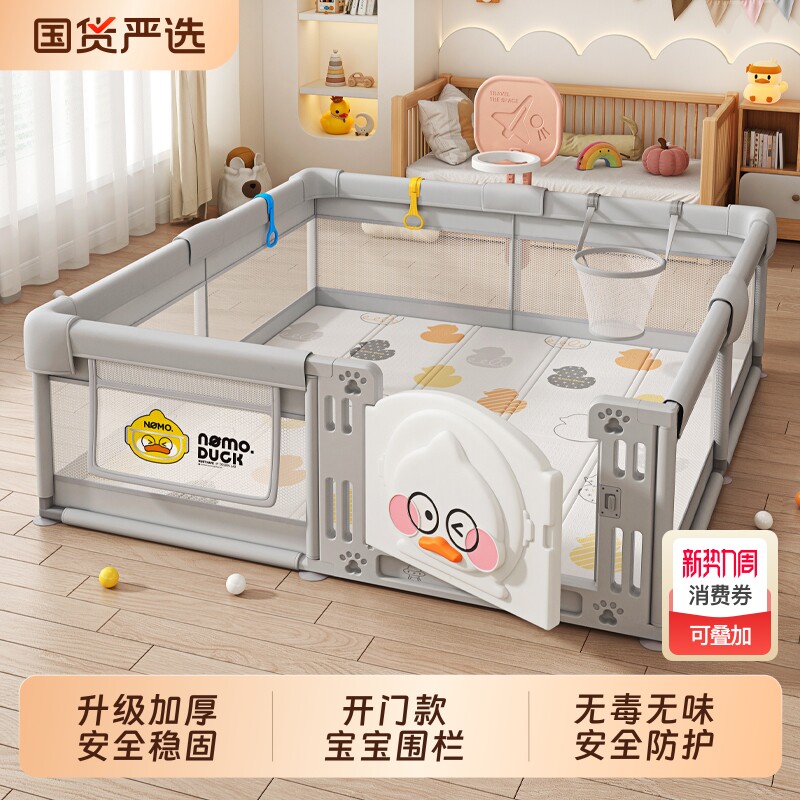 围栏防护栏婴儿地上爬行宝宝室内家用爬垫儿童游戏安全栏收纳折叠