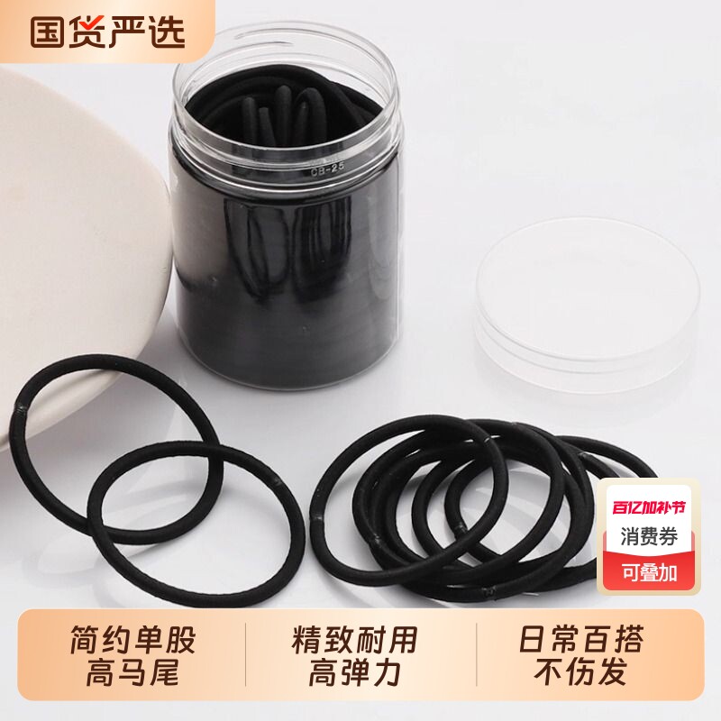 简约头绳女韩版细发圈扎头发不勒发无扎痕橡皮筋气质少女头饰发绳