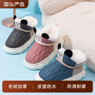 秋冬季儿童棉拖鞋包跟男宝宝室内PU皮面防水女中大童高帮保暖棉鞋
