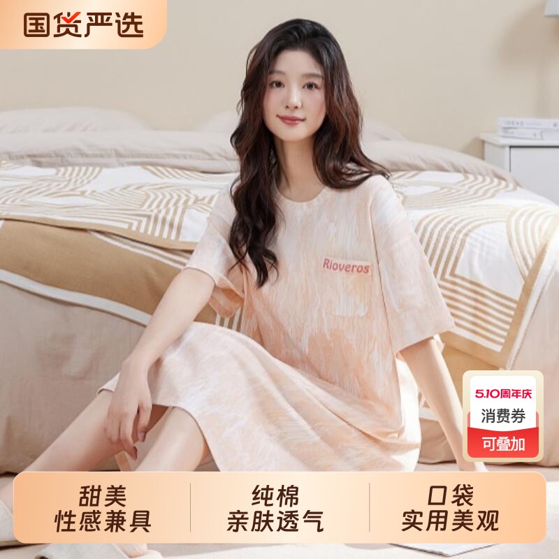 夏季女款纯棉睡裙带兜带胸垫可外穿中长款连衣裙少女风可爱家居裙