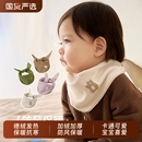 婴儿围巾秋冬儿童围脖宝宝三角巾冬季 保暖防风小月龄脖套男女童