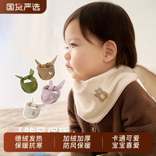 婴儿围巾秋冬儿童围脖宝宝三角巾冬季 保暖防风小月龄脖套男女童