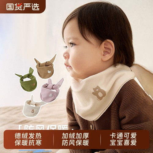 婴儿围巾秋冬儿童围脖宝宝三角巾冬季保暖防风小月龄脖套男女童