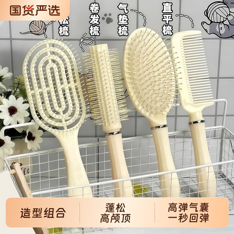 蓬松梳卷发梳气垫按摩梳气囊梳家用美发梳防静电顺发不打结排骨梳