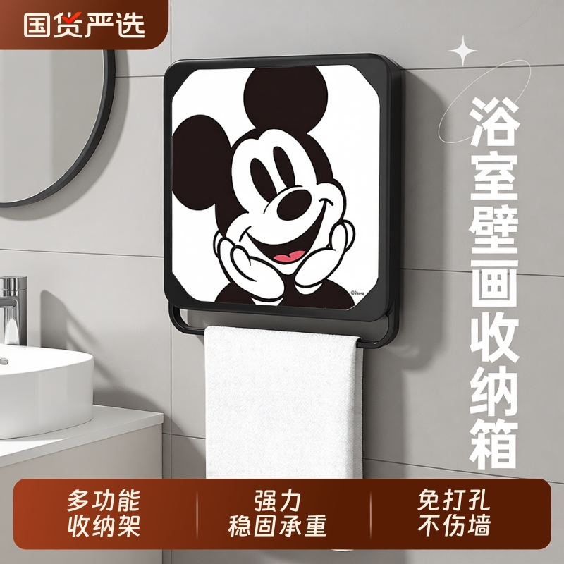 浴室壁画收纳箱卫生间放衣服神器