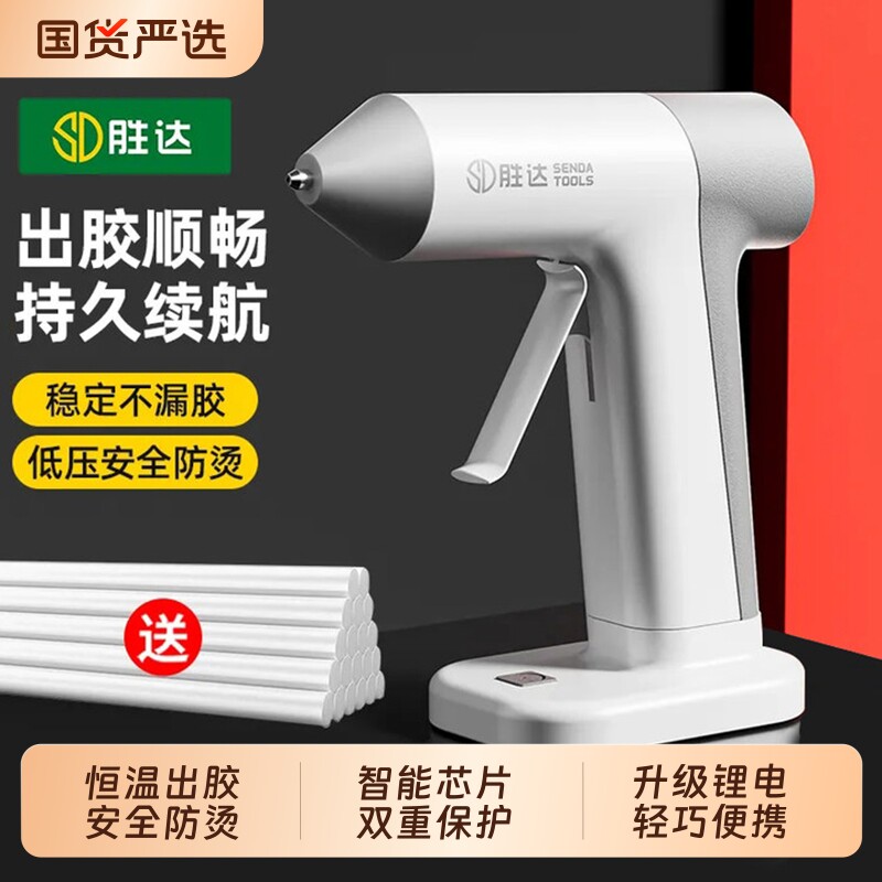 胜达无线热熔胶枪|出口美国图片