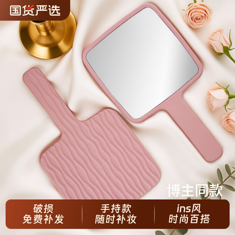 镜子化妆镜手持小镜子美容院专用手拿柄迷你便携式折叠精致手柄