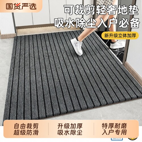 加厚防滑入户地垫耐脏灰色