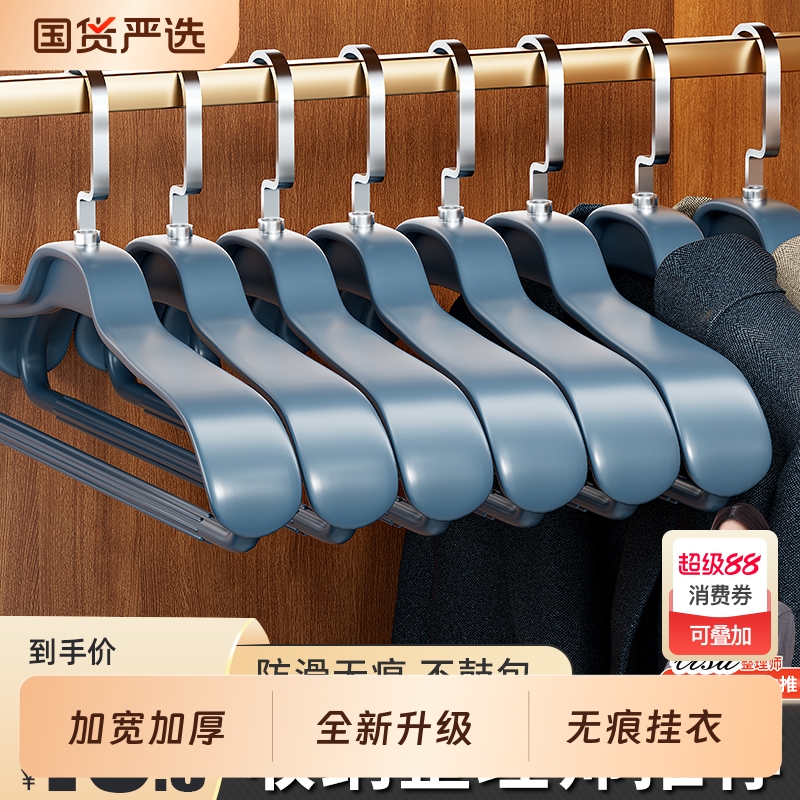 衣架家用挂大衣男士加粗加大无痕防肩角秋冬季冬天晾西装架晒衣撑