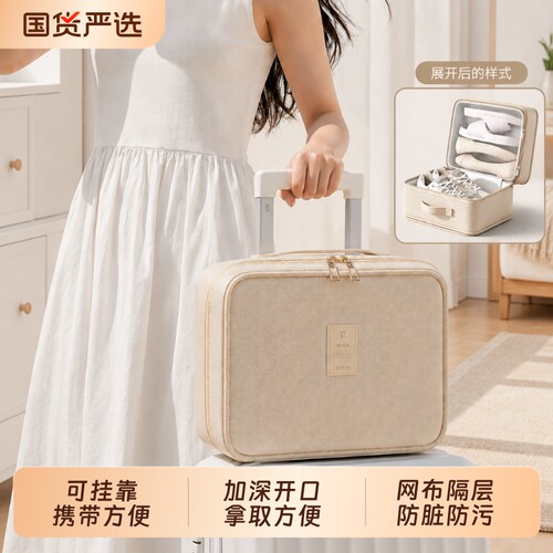 【全网热卖爆款！】旅行便携鞋包