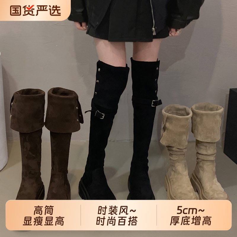 时装高筒靴子女2025新款女鞋爆款夏季厚底高跟瘦瘦靴长筒靴鞋毛绒