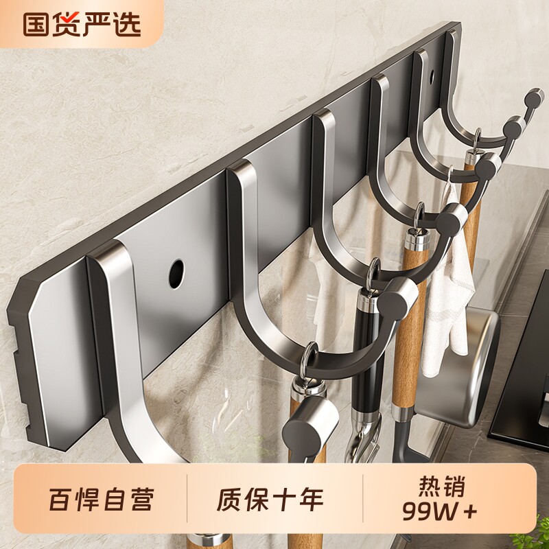 百悍厨房挂钩免打孔粘钩卫生间门后挂衣架浴室厕所墙上壁挂收纳架