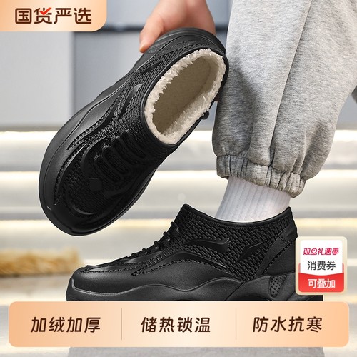 冬季防水棉鞋男加绒保暖雨鞋雪地靴钓鱼防油水厨师工作专用鞋防滑