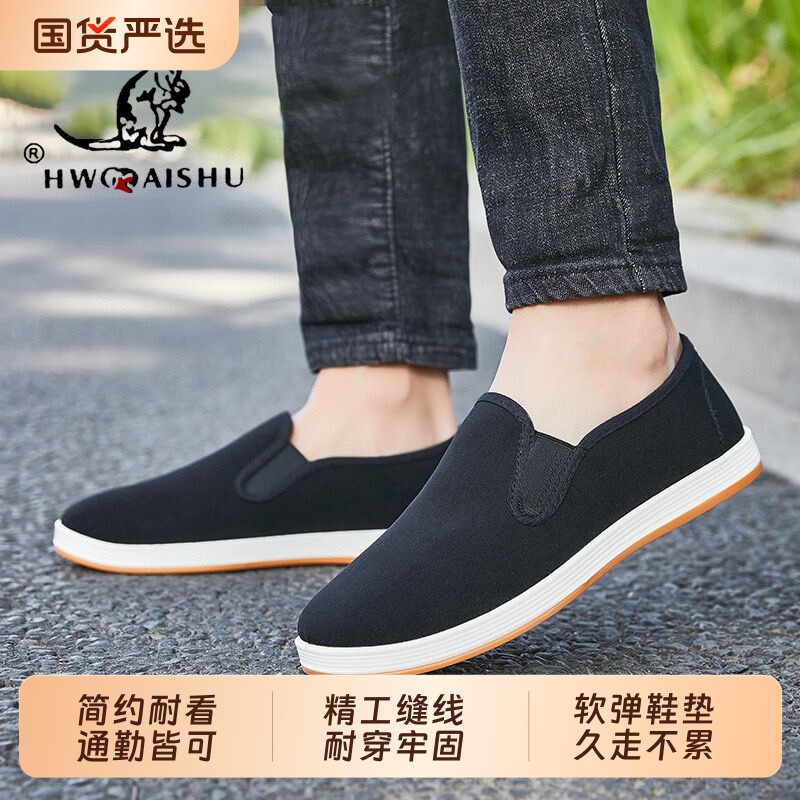 男款春夏休闲老北京布鞋中老年爸爸鞋一脚蹬懒人鞋黑色帆布