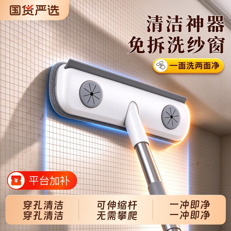 新升级纱窗清洗神器多功能免拆洗家用窗户纱窗刷大扫除清洁工具