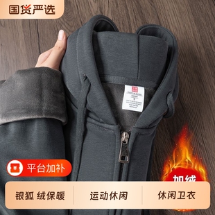 银狐绒重磅拉链式开衫连帽卫衣纯色宽松百搭休闲外套男帽衫加绒