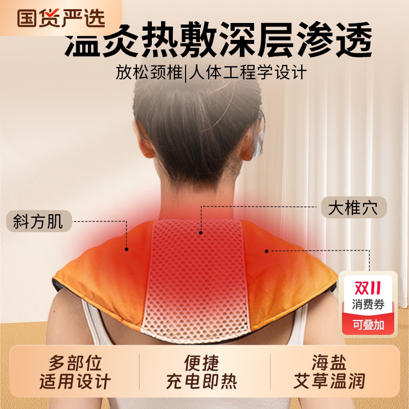 电热毯暖脚垫热敷毯海盐热敷披肩电源线加热神器温控开关充电插头